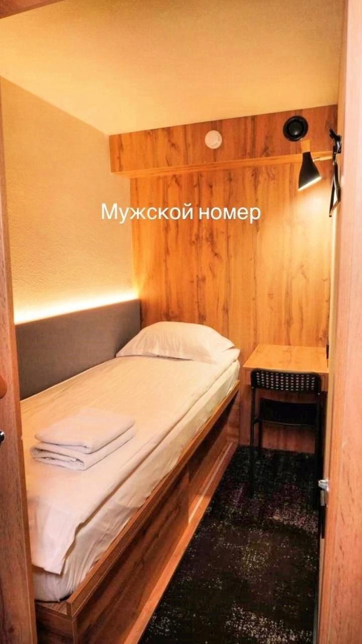 Aq Minisuites Almaty Exteriér fotografie